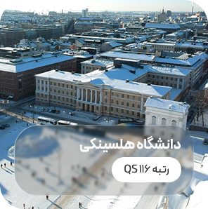 Aalto University