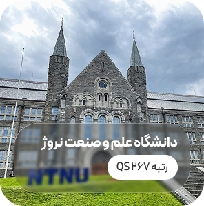 University of Bergen